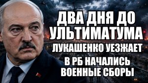 🔥Вечерний выпуск новостей 24.06.26