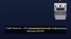 В Нижегородской области два человека погибли после атаки БПЛА