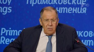 Важные заявления Сергея Лаврова на международном форуме «Примаковские чтения».