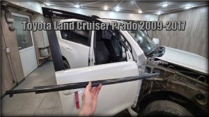 Как снять молдинг/бархотку стекла на передних дверях Toyota Land Cruiser Prado 2009-2017 год