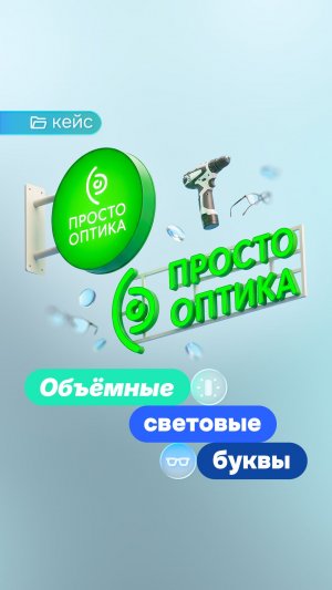 Новый салон - новая вывеска