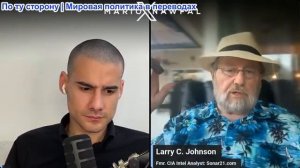 Марио Навфал - Ларри Джонсон: Иран контролирует переговоры, Трамп снимает санкции, Израиль хочет вой