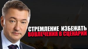 МЕХАНИЗМ ОГРАНИЧЕНИЙ. Кто стремиться укрепить рубль? Владимир Боглаев