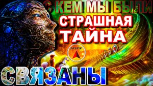 Церкви НЕ электростанции! 200 лет назад ТЕХНОЛОГИИ были серьёзнее чем мы думали РАНЬШЕ