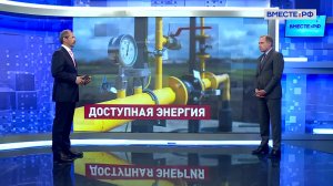 Перспективы газификации Сибири и Дальнего Востока. Андрей Кутепов. Сказано в Сенате