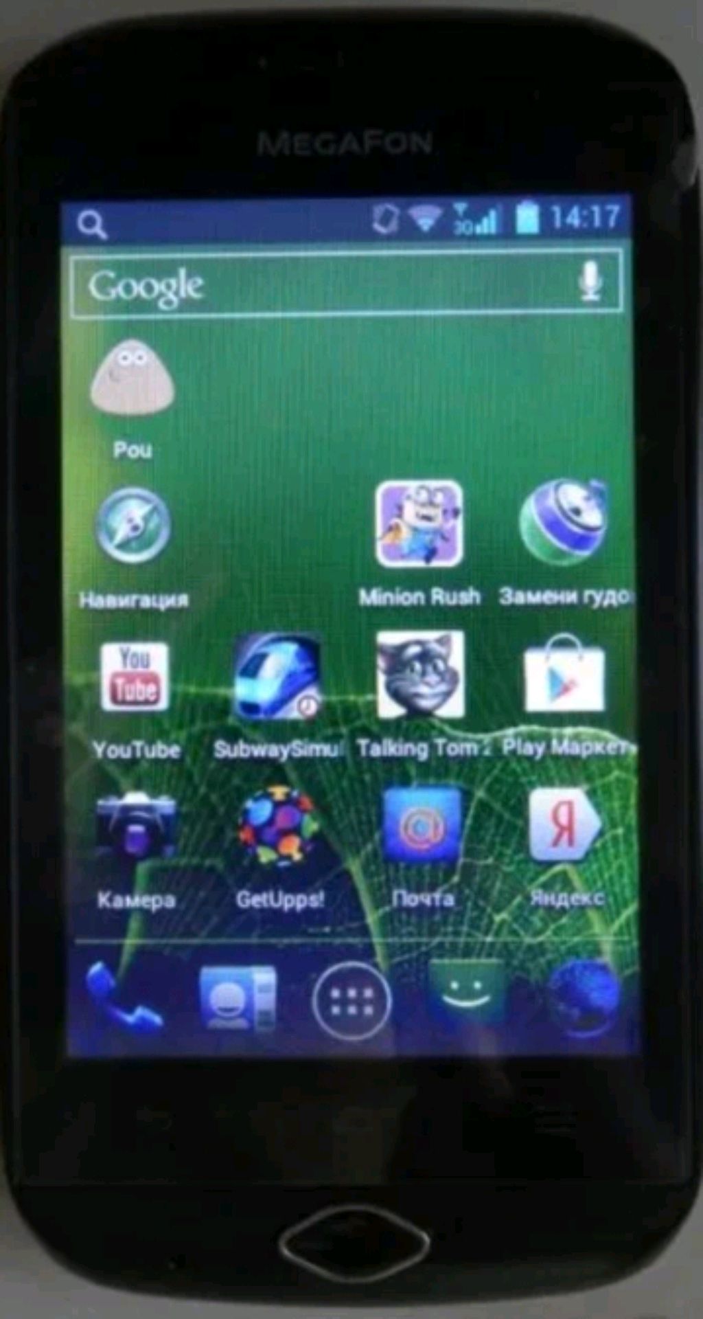 Megafon sp-ai ringtones рингтоны смотреть онлайн
