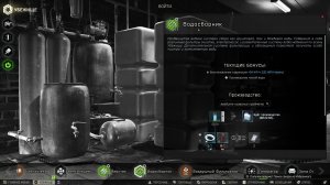 Escape from Tarkov