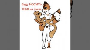 канон по моей книге 😋