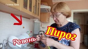 💥Как снять плёнку с ревеня/ что приготовить из ревеня/ пирог с ревенем,быстро,просто и вкусно