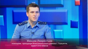 «Интервью. Буква закона» Максим Лаврентьев 24.06.2026