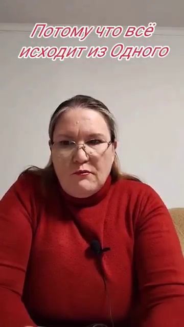 Шокирующая версия о нашем Создателе. Начало..