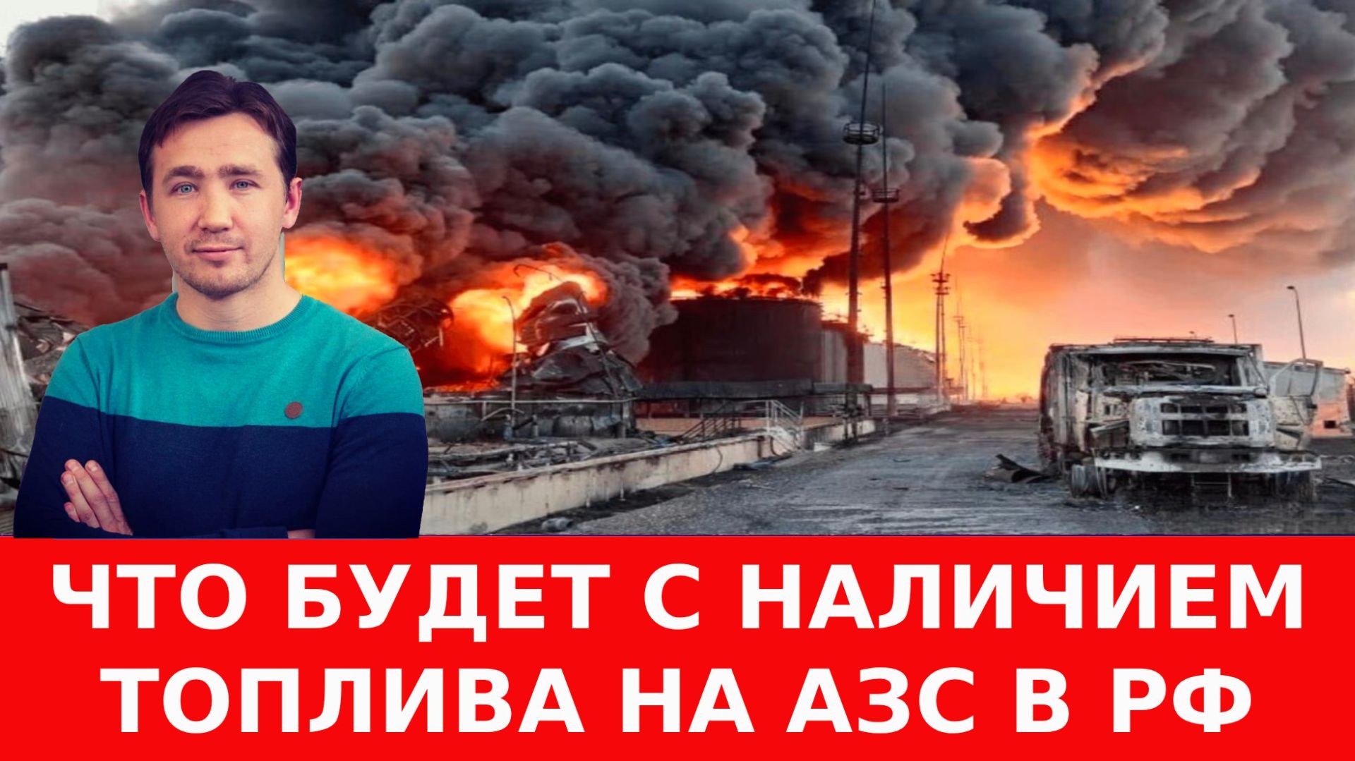 Беларусь готовит мобилизацию, база НАТО в Молдавии смотреть онлайн