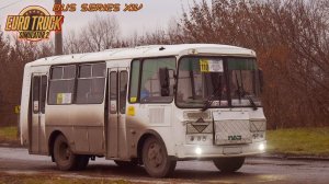 BUS SERIES XIV - Euro Truck Simulator 2