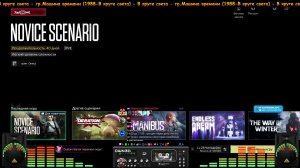 LIVE: САНТЕХНИК АРС