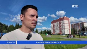 Новости Нягани от 24.06.2026
