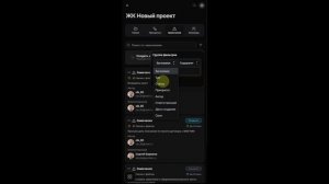 Поиск и фильтрация замечаний в Pocket