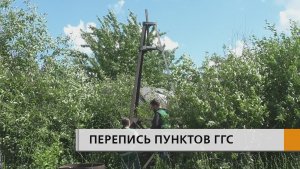 Фундамент точности: зачем Росреестр бережёт «невидимые» точки на карте