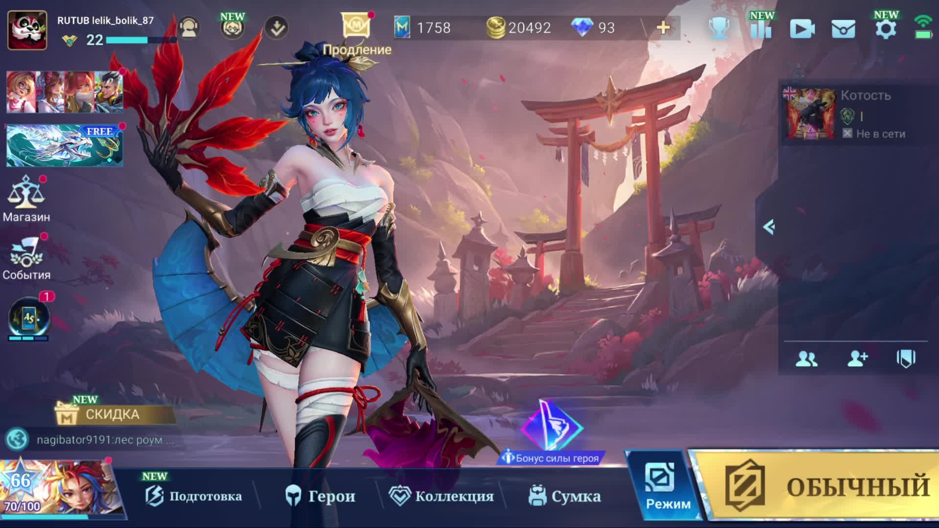 Mobile Legends Bang Bang топ муз качает забегай на стримчик смотреть онлайн