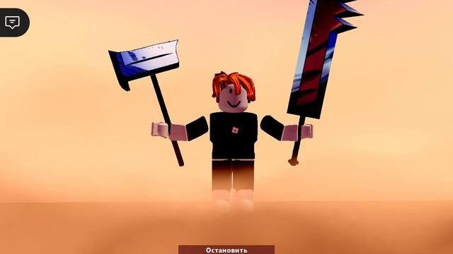 эдит неузвимый с бывшим другом #edit #мем #roblox #рутуб #монетизация #рутубмонетизация смотреть онлайн