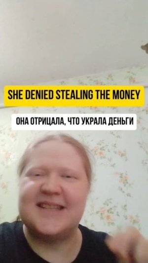 глаголы отказа