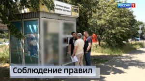В Донецке продолжаются рейды «Антивейп»