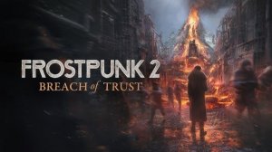Frostpunk 2 - Breach of Trust | Трейлер