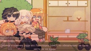 ~Реакция Персонажей Последней Реальности на Лололошку (и аварию) || часть 1|| PRISMATIC~