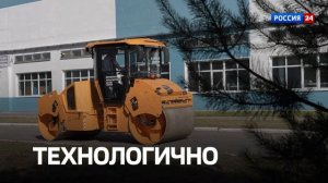 Анонс | Эпоха перемен: как цифровизация меняет дорожное хозяйство