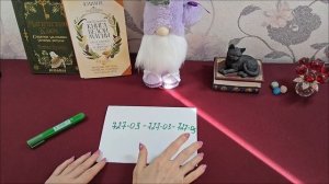 Секретный код Вселенной_ произнесите эти 5 цифр, чтобы открыть поток денег, любви и удачи.