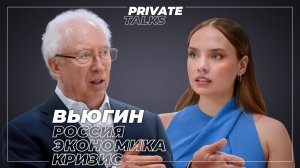 «Катастрофа для экономики»: у России два выхода? | Олег Вьюгин про атаки на НПЗ и новый кризис