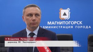 Время местное. Эфир: 24-06-2026 - Для удобства пассажиров