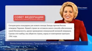 Москва объявила новую фазу войны Экстренная переброска военных