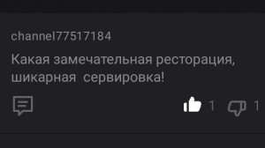 Свободная ширинка 🫡 АУ ✅