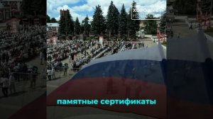 В Ельце установили новый шахматный рекорд России