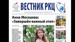 2021.08_москаева анна_завершён важный этап!_0854_1080