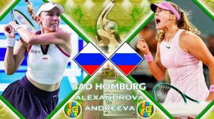 Александрова - Андреева | WTA БАД-ХОМБУРГ | 24.06.2026 | Прямая трансляция | xG