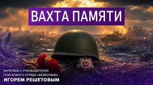 ФОНАРИ | 22:30 23.06.2026