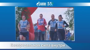 Беспредельная сила внутри