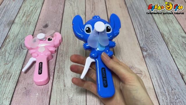 Вентилятор ручной Lanson Toys Стич в ассортименте - видео