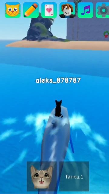 Катаемся на дельфине #roblox #игры #роблокс #приколы #gaming #юмор #веселье #games #видеоигры
