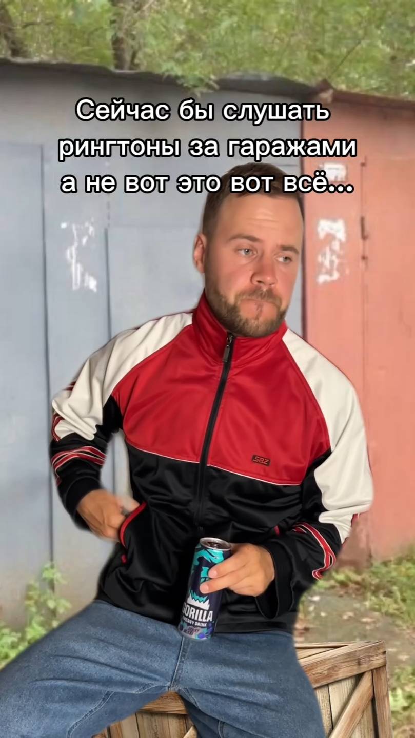 А какой у тебя рингтон?