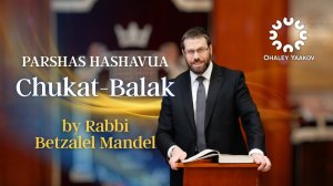 A short thought Chukat-Balak