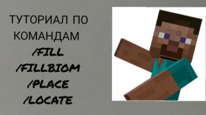 туториал и спасибо за 153 подписчиков