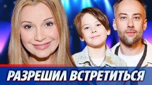 Шепелев разрешил Орловой встретиться с Платоном ★ Новости Шоу-Бизнеса