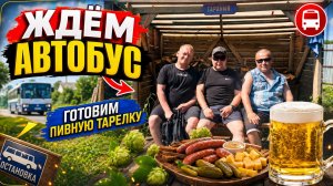 ТУСА НА ДАЧЕ / МИШУ УВЕЗЛИ С ОЖОГАМИ / ГОТОВИМ В ТАНДЫРЕ И КАЗАНЕ!!!!!!!!