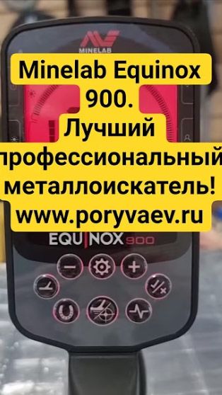 Обзоры металлоискателей и др.