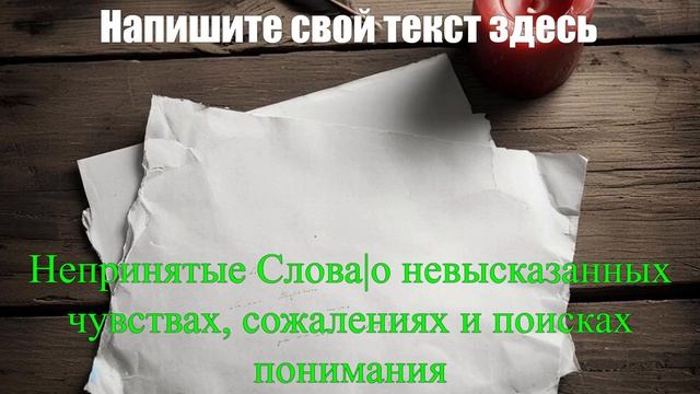 ЖИЗНЕННЫЙ ШАНСОН|Непринятые Слова|РУССКИЙ ШАНСОН