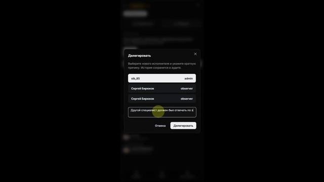 Замечания к документу в Pocket смотреть онлайн