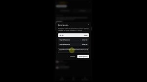 Замечания к документу в Pocket