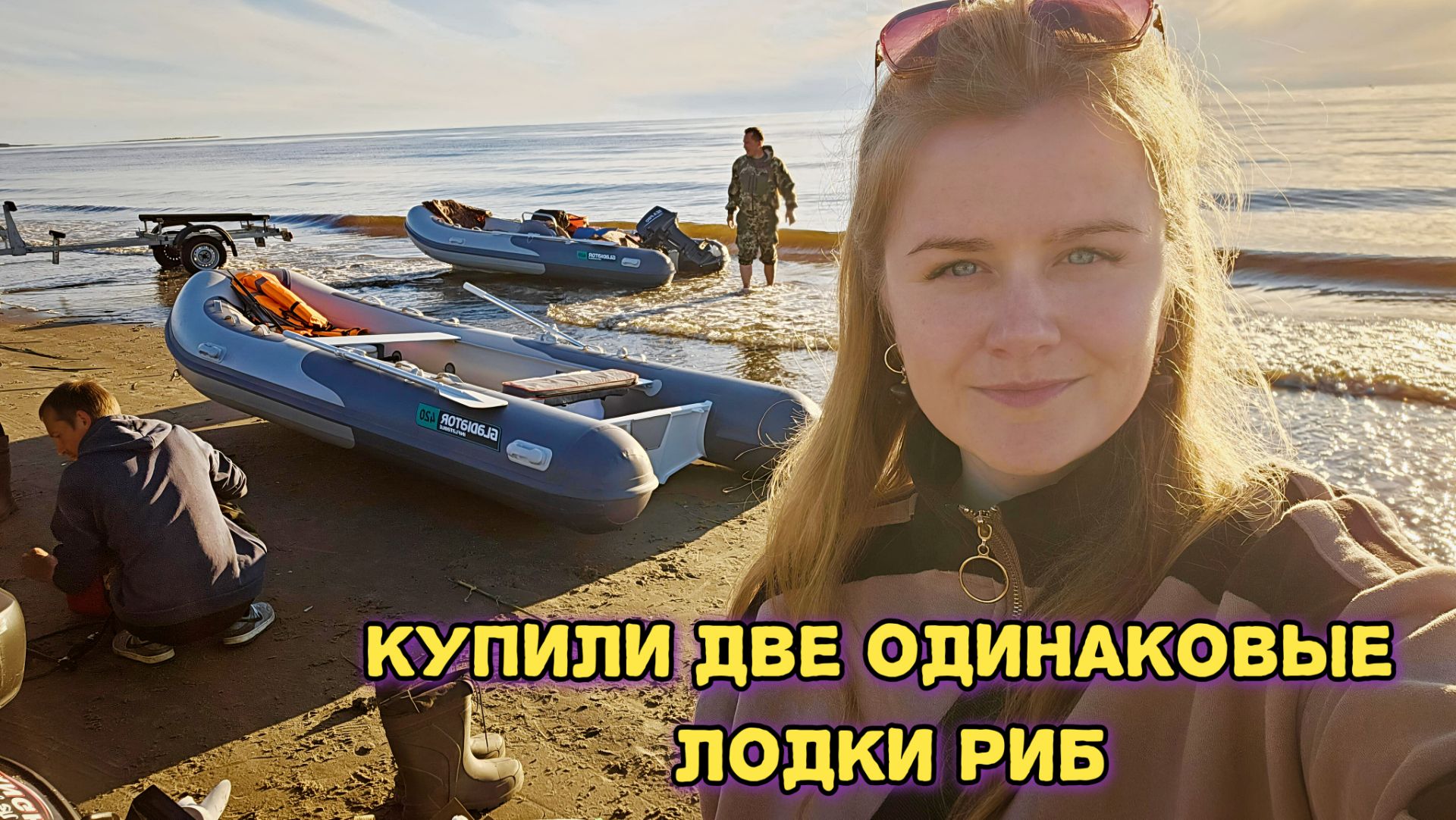 Белые ночи на берегу белого моря с друзьями/купили новую лодку для морской рыбалки. смотреть онлайн